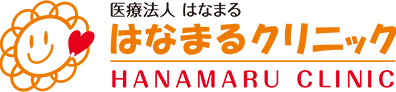 【テスト用】はなまるクリニック